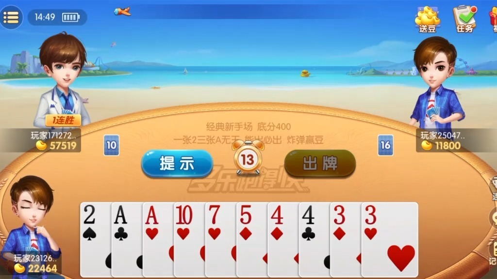打扑克软件视频APP下载安装打扑克软件视频APP下载安装指南