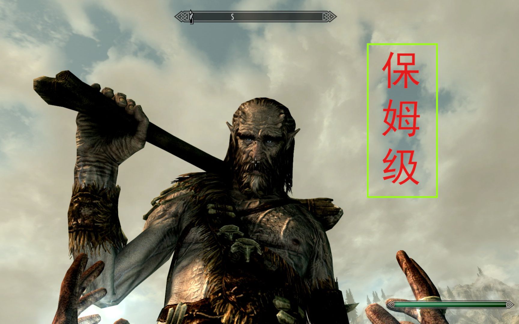 上古卷轴5，附魔之秘-第2张图片