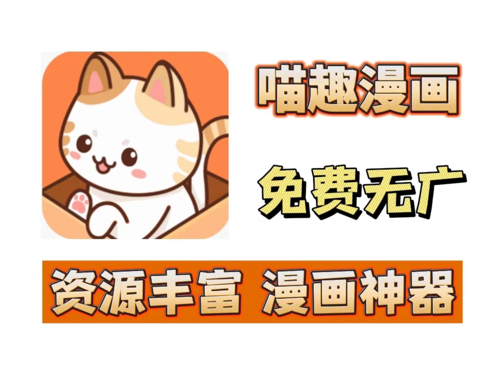 733漫画免费观看733漫画免费，探索漫画世界的无限乐趣-第1张图片