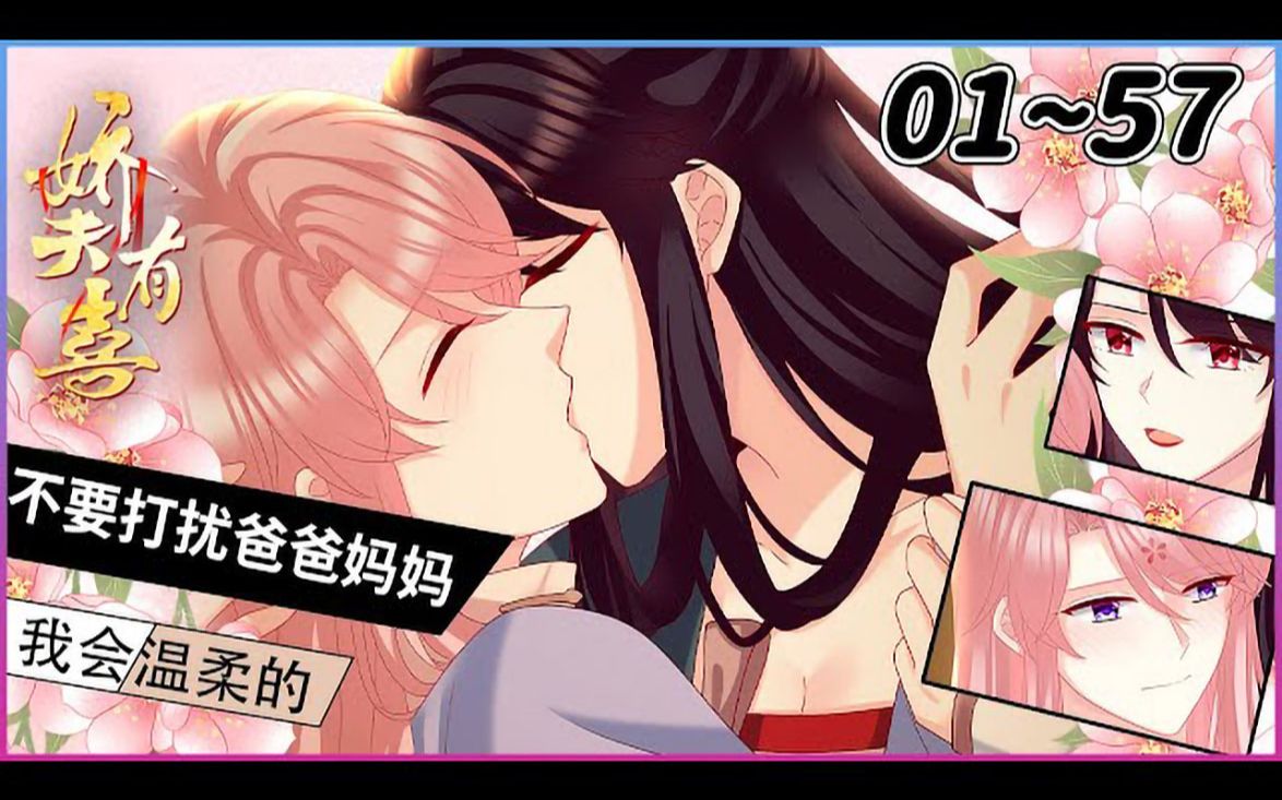 风流女王爷风流女王爷，权谋之下的传奇人生-第3张图片