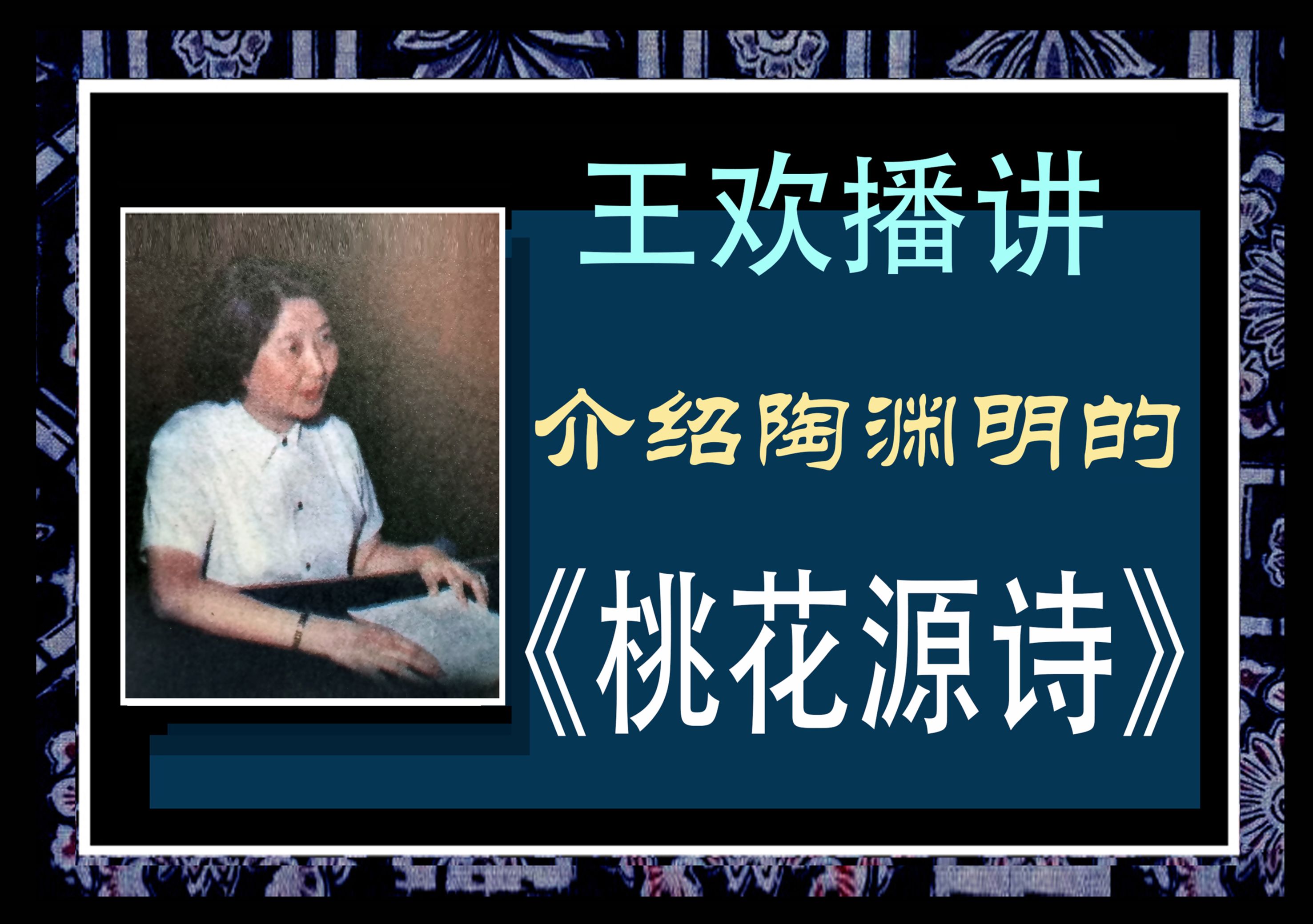 少妇桃花源口芳草萋萋少妇与桃花源的邂逅——芳草萋萋的诗意之旅-第3张图片