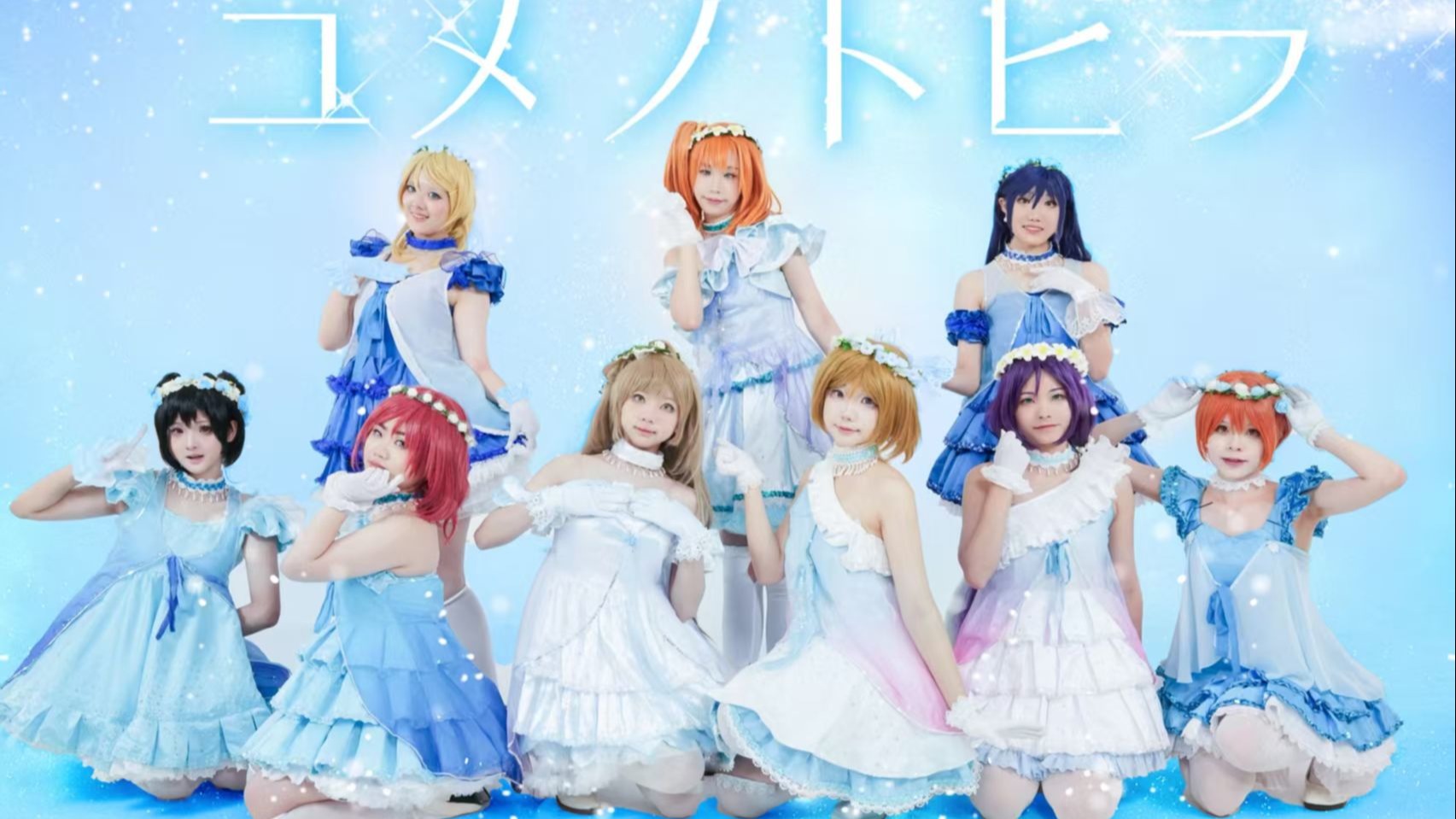 love live手游Love Live手游，梦想与爱的交织-第2张图片