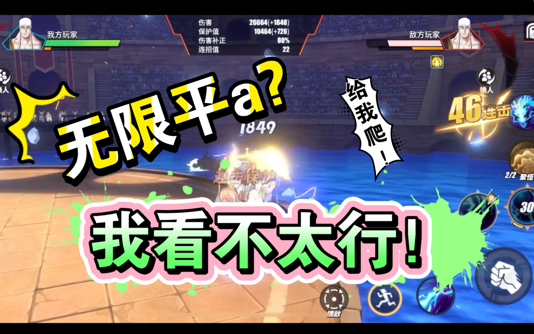 探索a的无限资源，无限看之魅力