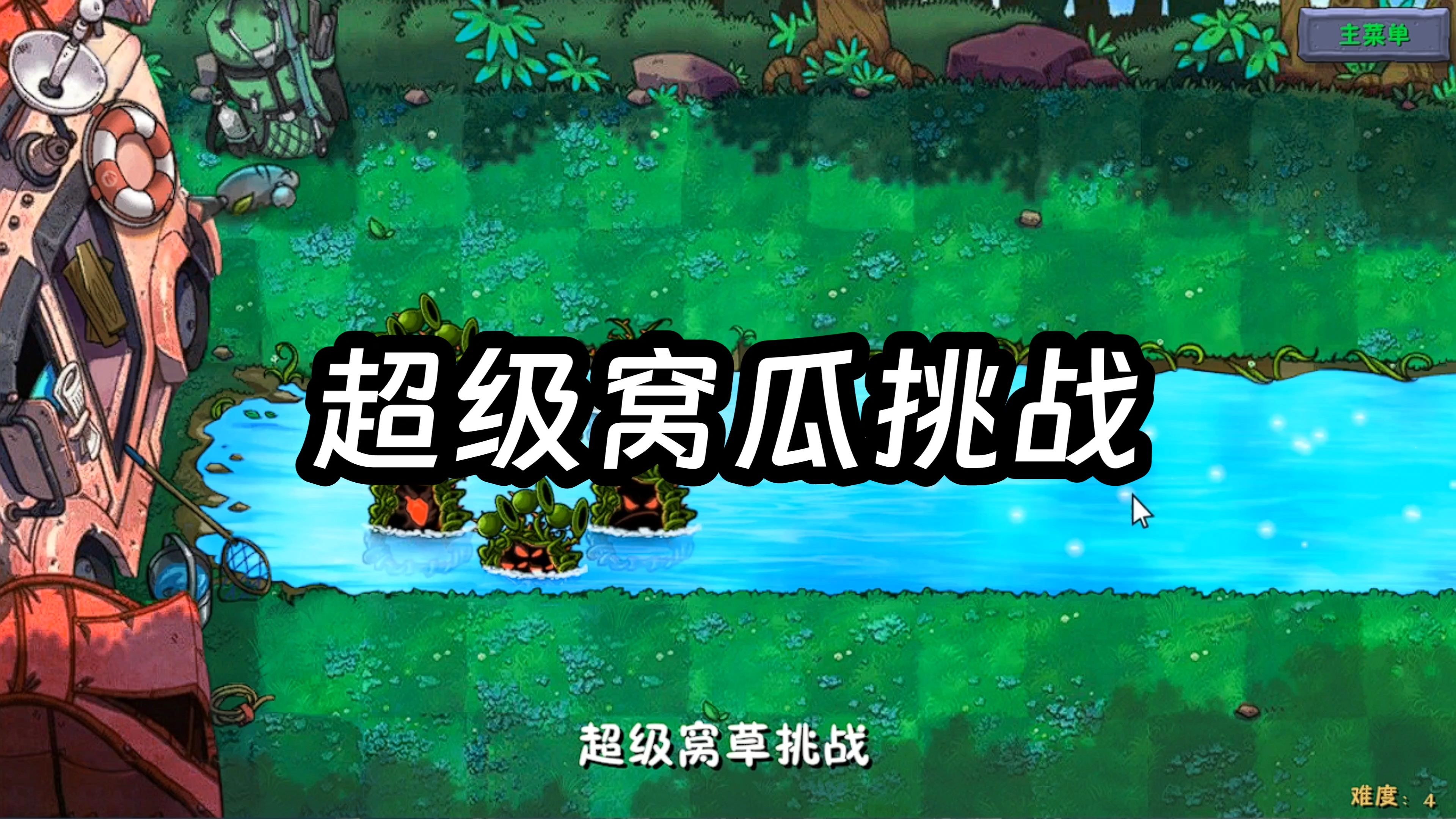 丝瓜秋葵草莓绿巨人www在线探索丝瓜、秋葵、草莓与绿巨人的奥秘——www在线平台