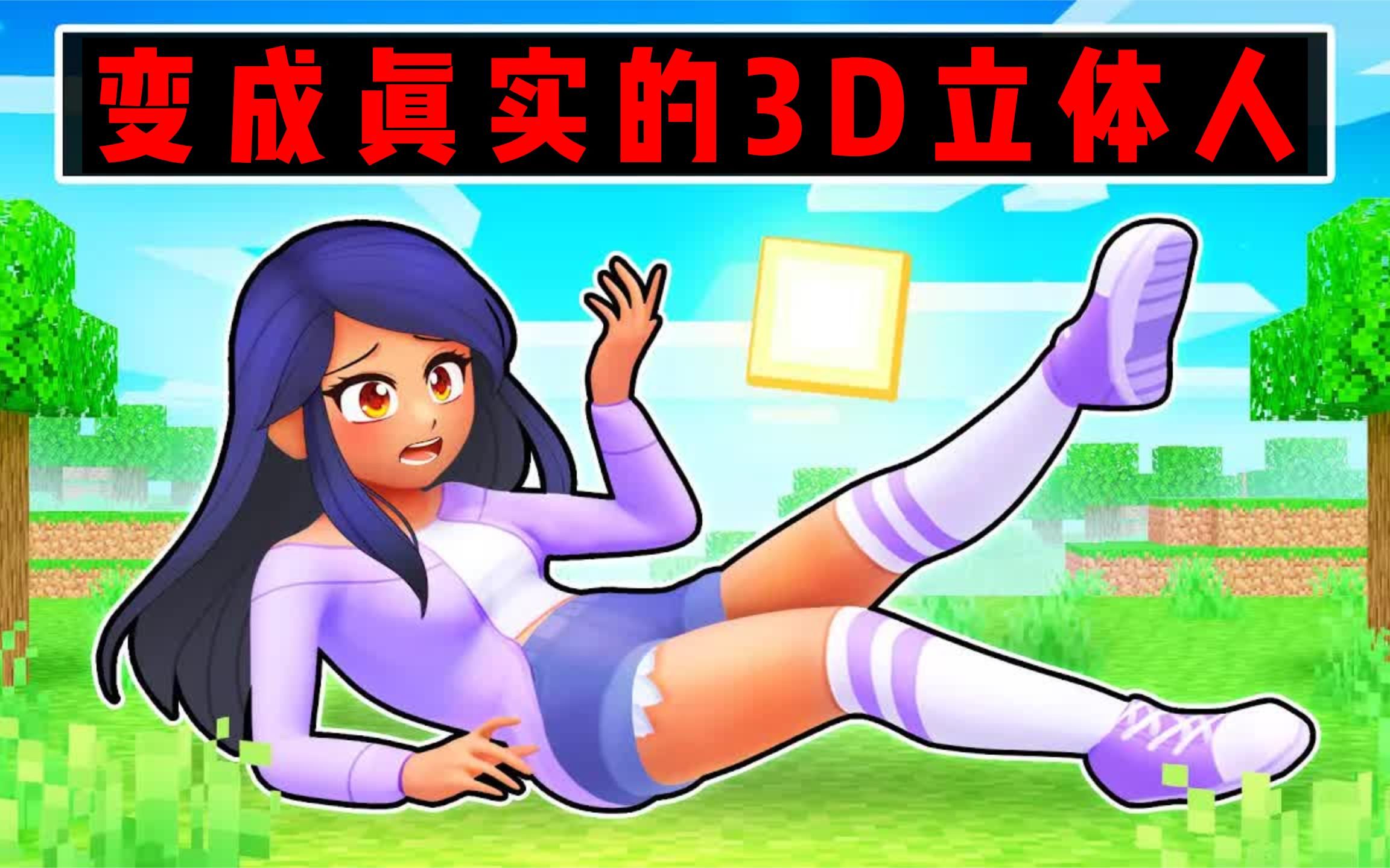 我想看3d漫画探索3D漫画世界——秋蝉破解的入口页面弹窗解析-第2张图片