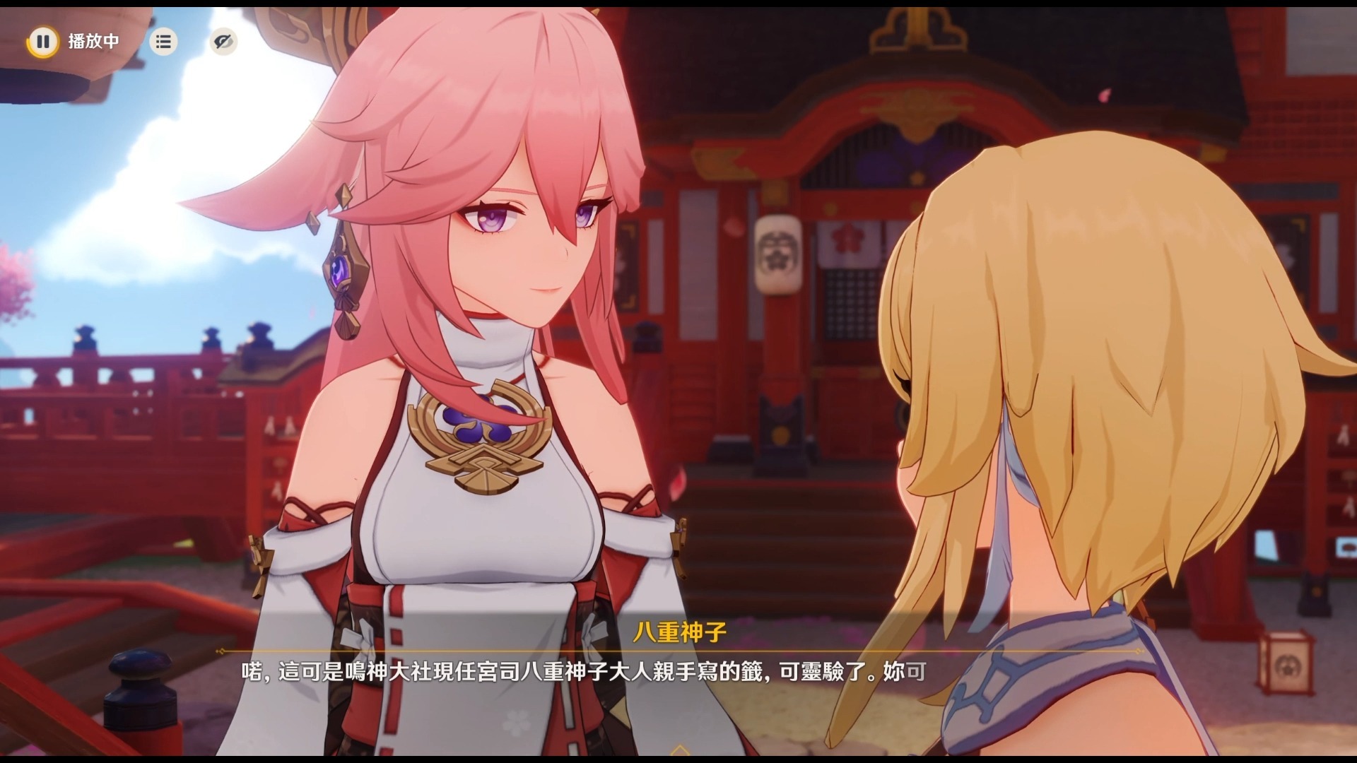 原神八重神子与草之奥秘