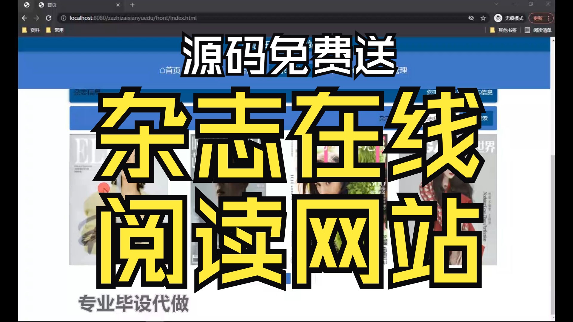 免费的短视频app大全下载安装关于亚洲成年网站的信息与探讨-第1张图片