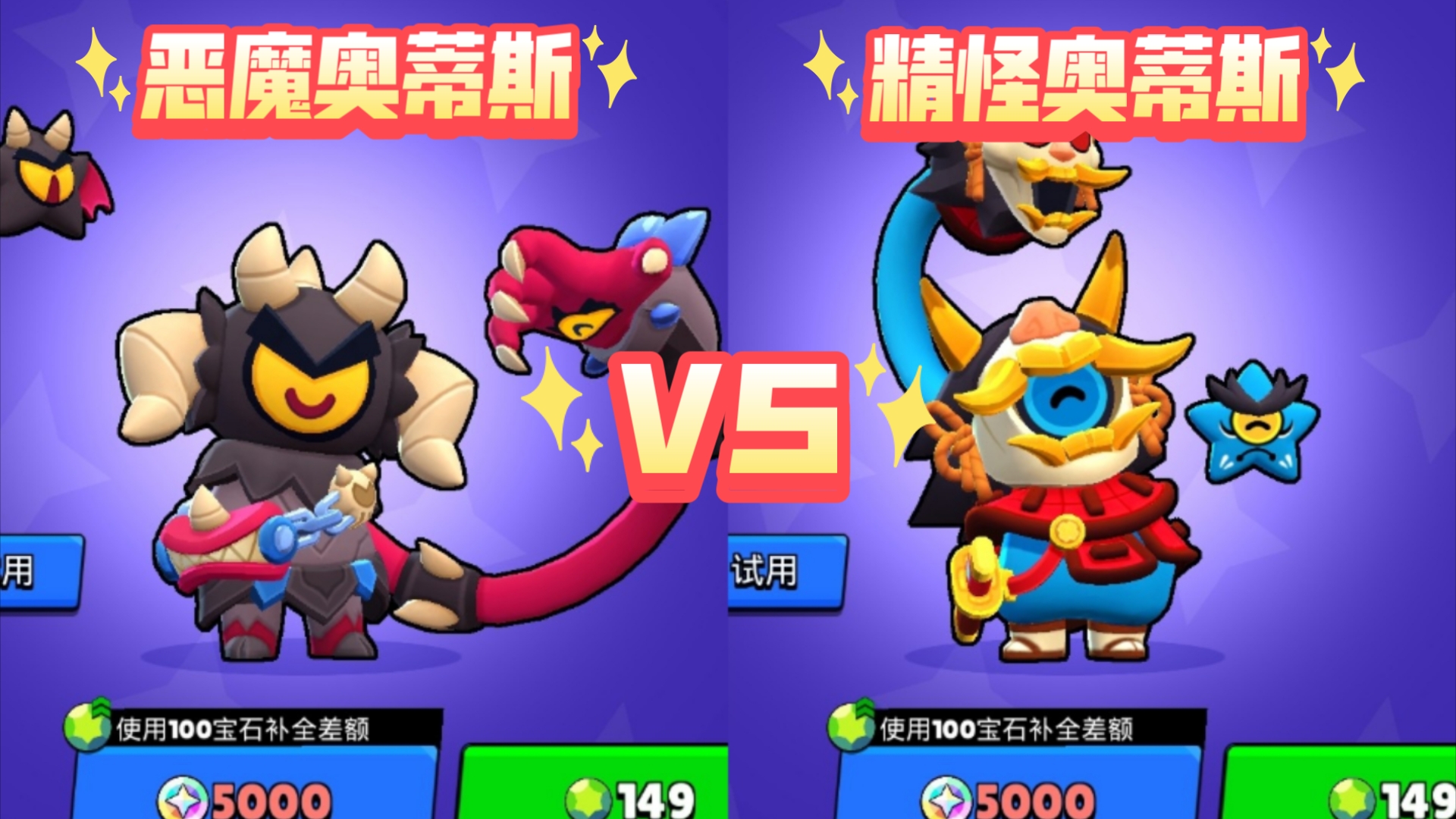 荒野乱斗，值得培养的五大英雄