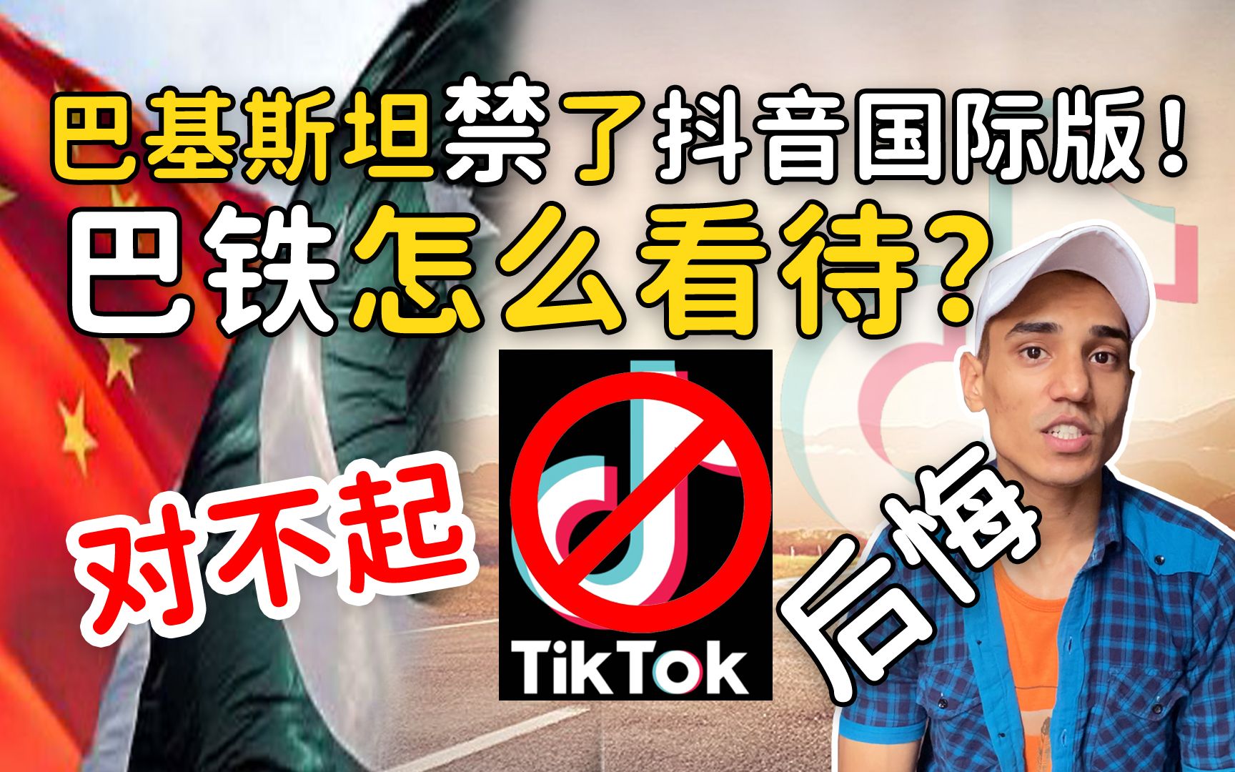 抖音国际服看黄抖音国际版与色情内容的警醒-第3张图片