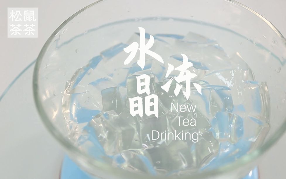 茶茶的日常生活茶茶的放荡日记