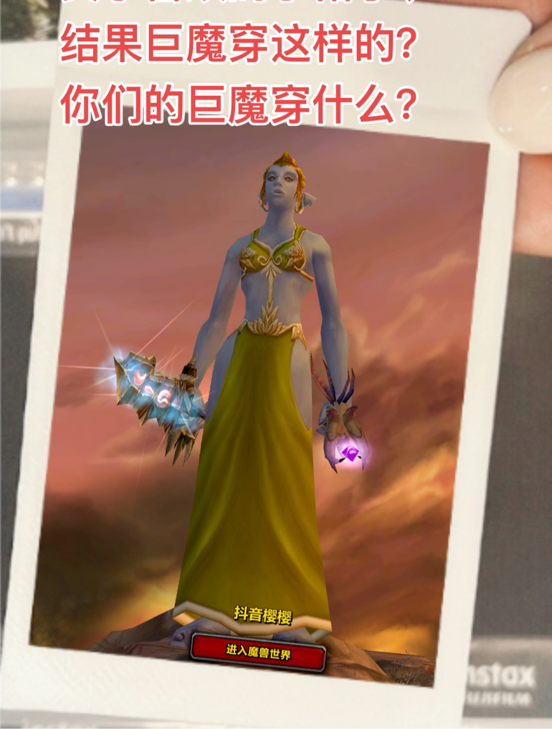 魔兽世界血精灵任务攻略魔兽世界，血精灵任务的探索与冒险-第1张图片
