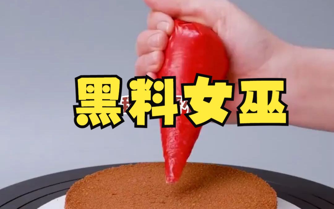 黑料网今日黑料首页——网络信息的新焦点