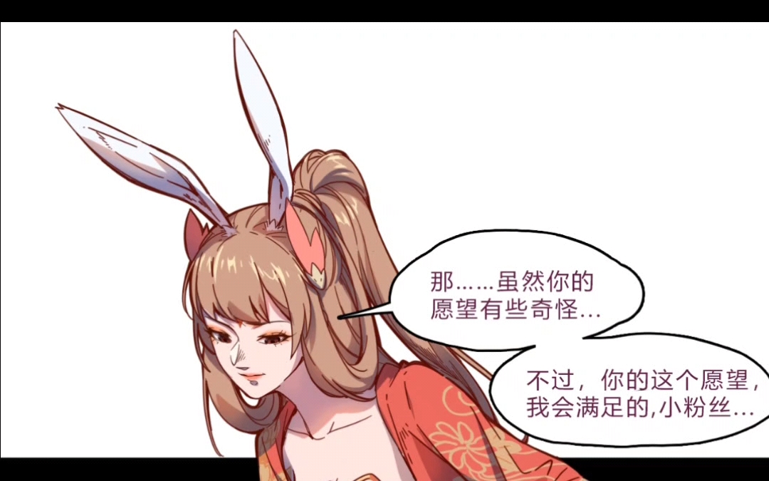 漫画大全之无彩翼漫免费漫画大全之无彩翼漫免费，探索漫画世界的无限魅力-第2张图片