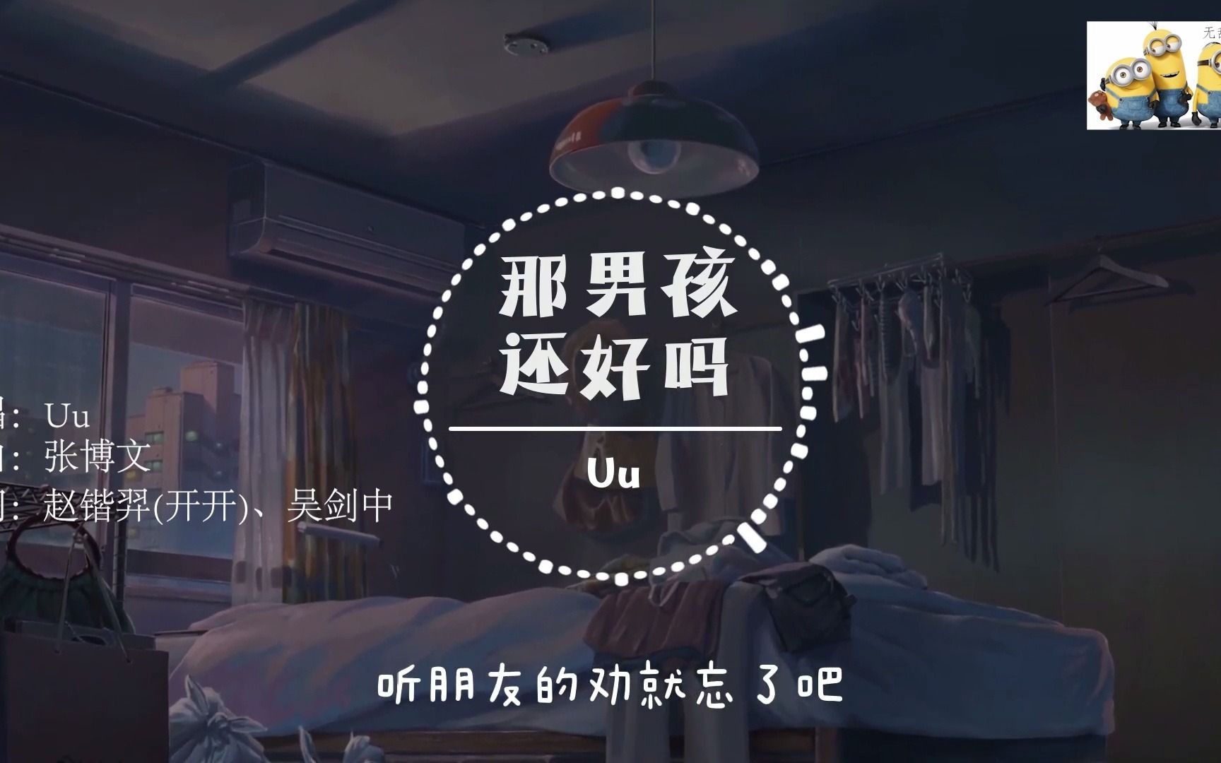 儿子控制不住对妈妈发脾气的话的歌词意思是什么儿子失控情绪，如何处理对妈妈发脾气的问题-第1张图片