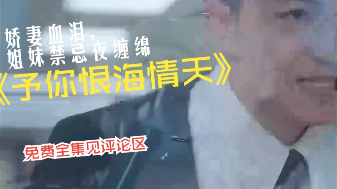 免费爱情大片调色在线看夜夜情，一段深情的探索-第1张图片