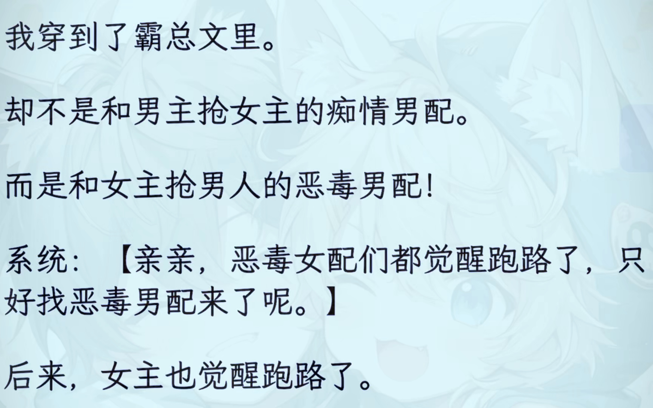 车里疯狂索要总裁文车里疯狂的索求-第2张图片