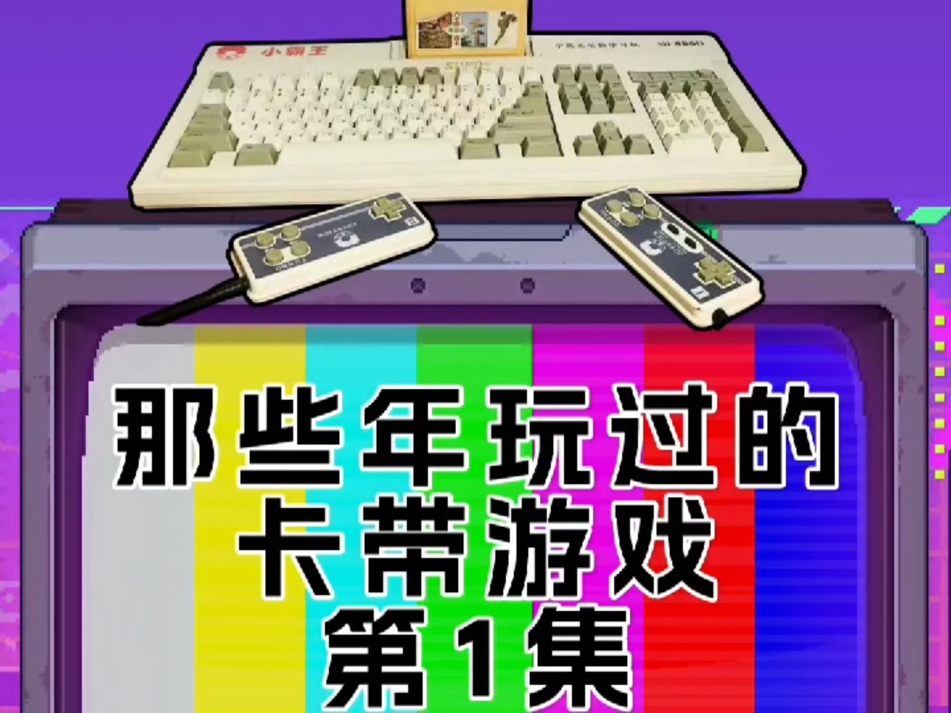 像素世界中文版像素世界下载老版本——重温经典，回忆童年的乐趣-第2张图片