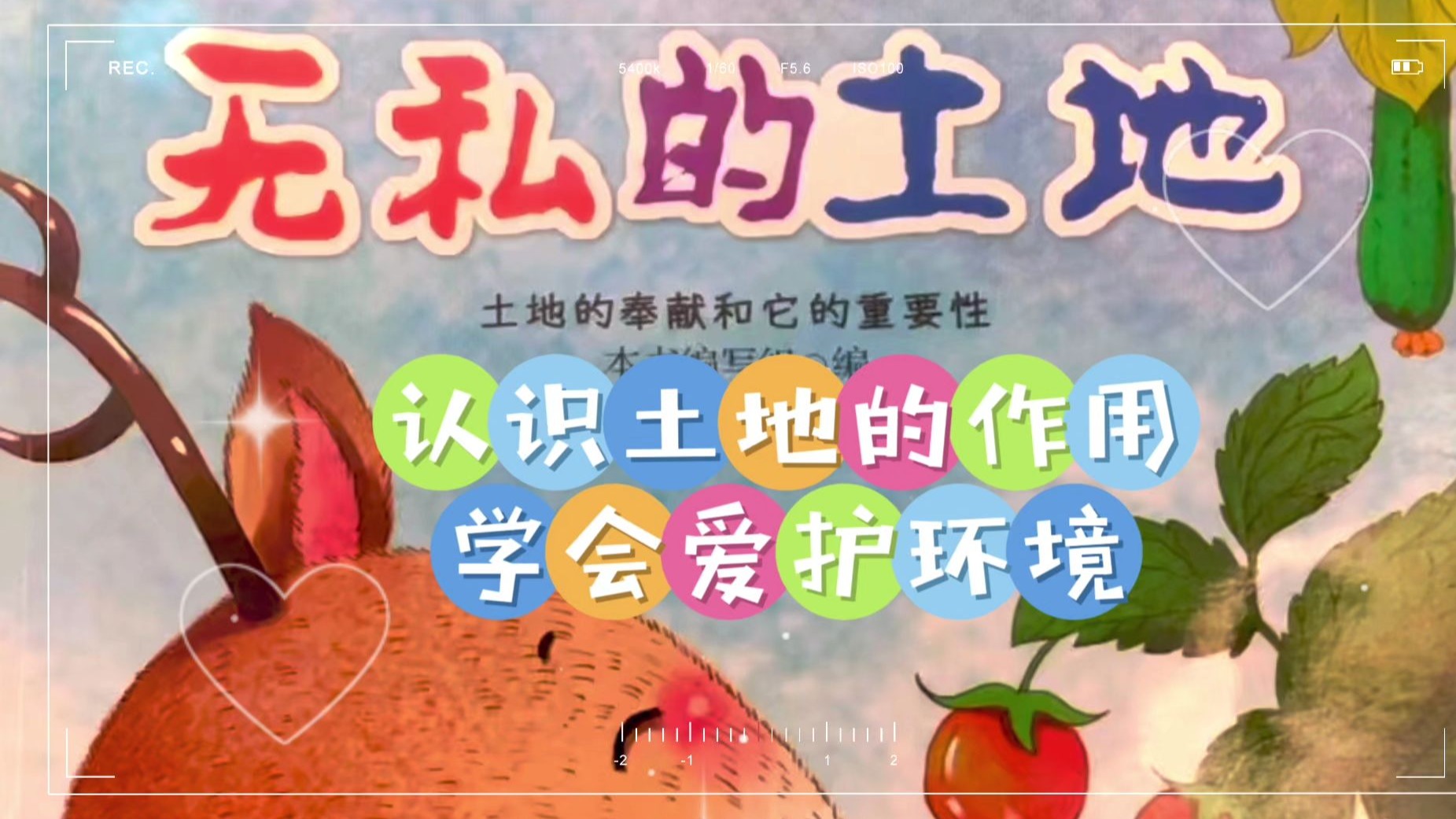 开垦妈妈肥沃的土地开垦妈妈肥沃的土地——我的成长与母爱的丰饶