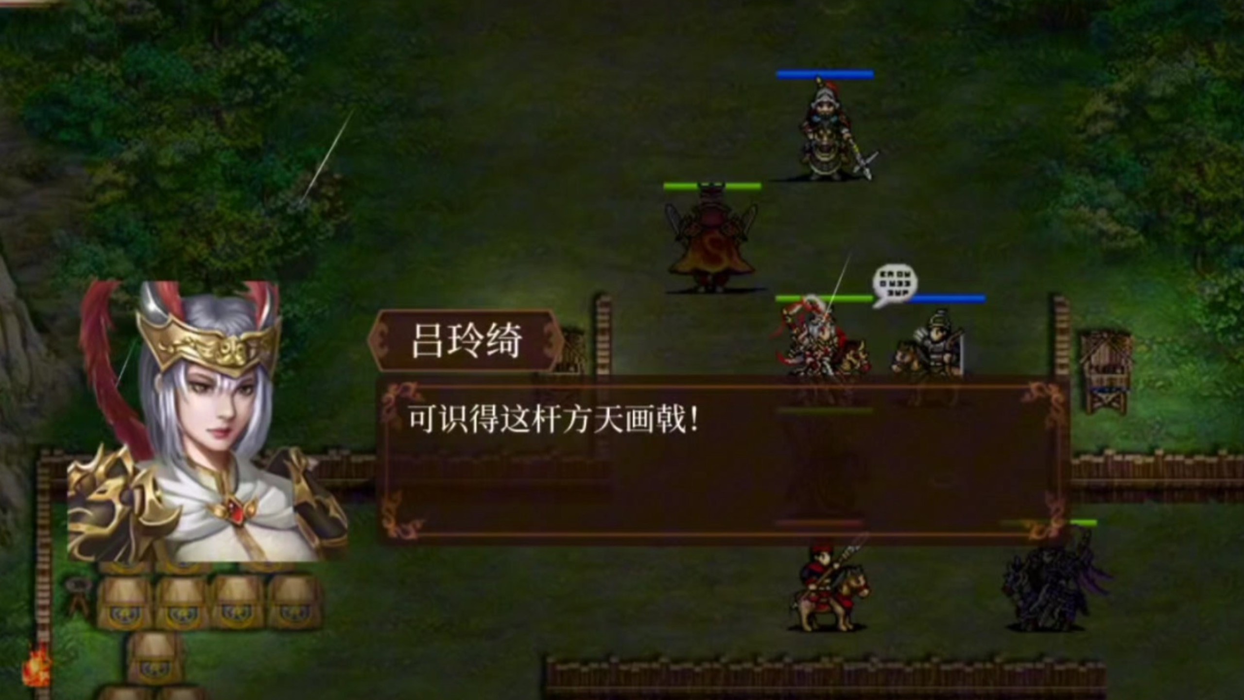 可脱身服全去掉的三国游戏全新体验！可脱身服全去掉的三国游戏-第1张图片
