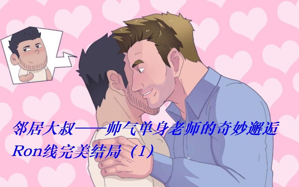 欧美Gay文化中的独特魅力——廖承宇与69体位-第2张图片