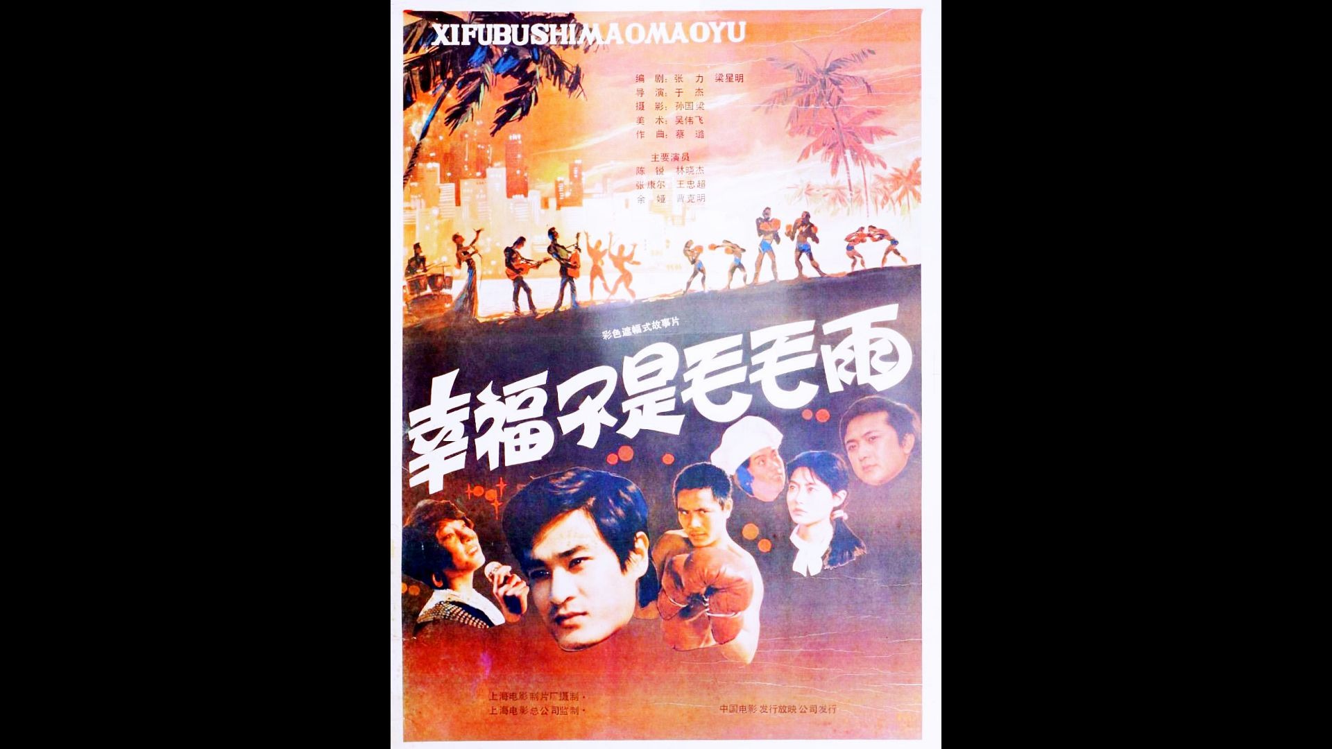国产毛片儿国产毛片儿，探索本土电影的魅力-第2张图片