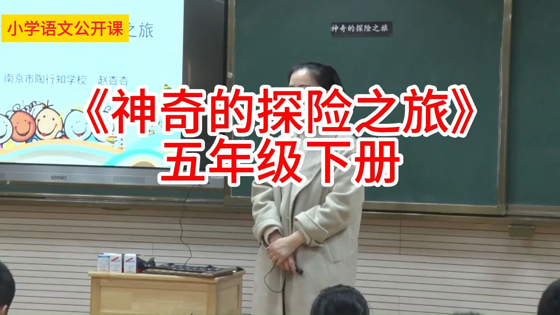 祖玛阁的探险之旅，如何找到正确的路径