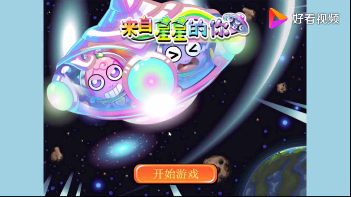 天天打怪兽天天打怪兽，一种现代生活的冒险游戏-第1张图片