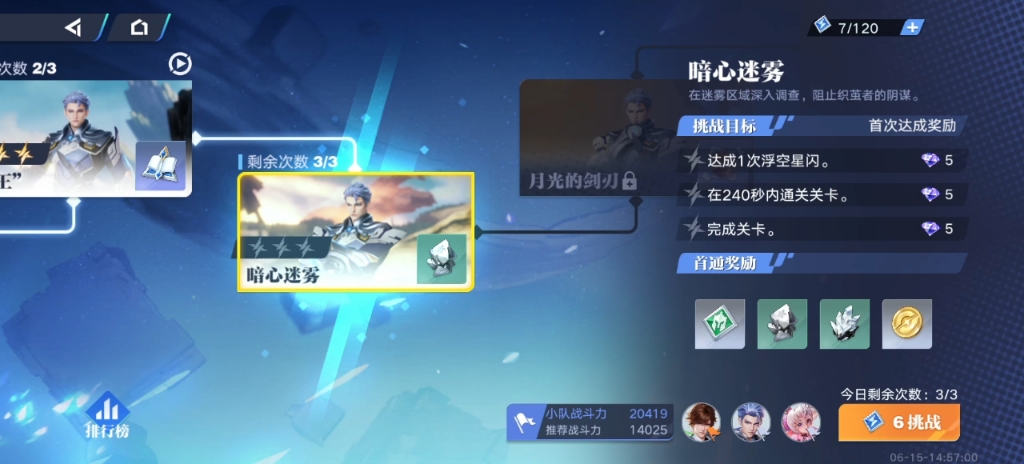 逃出精神病院2破解版逃出精神病院2，心灵迷雾的破晓