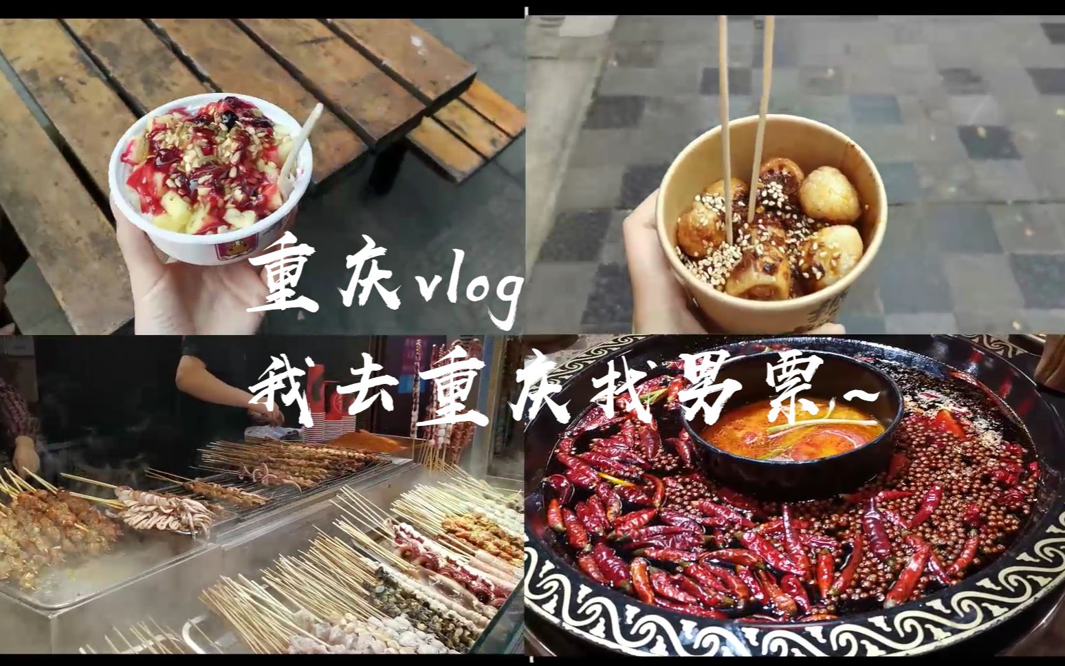和大叔奔现后1.v1和大叔奔现后的甜蜜之旅-第1张图片
