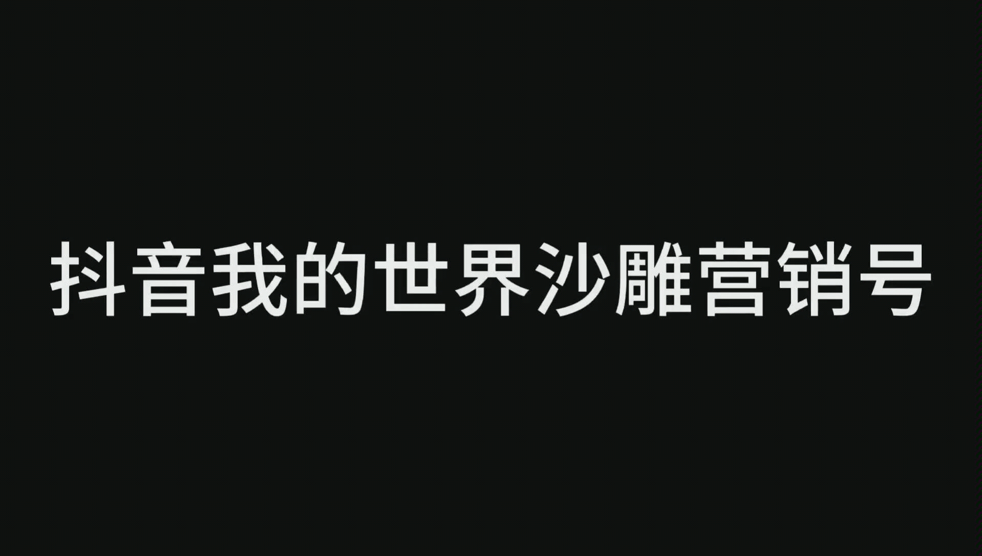 2019最新久久久视频精品探索2019最新久久久视频精品的魅力世界-第2张图片