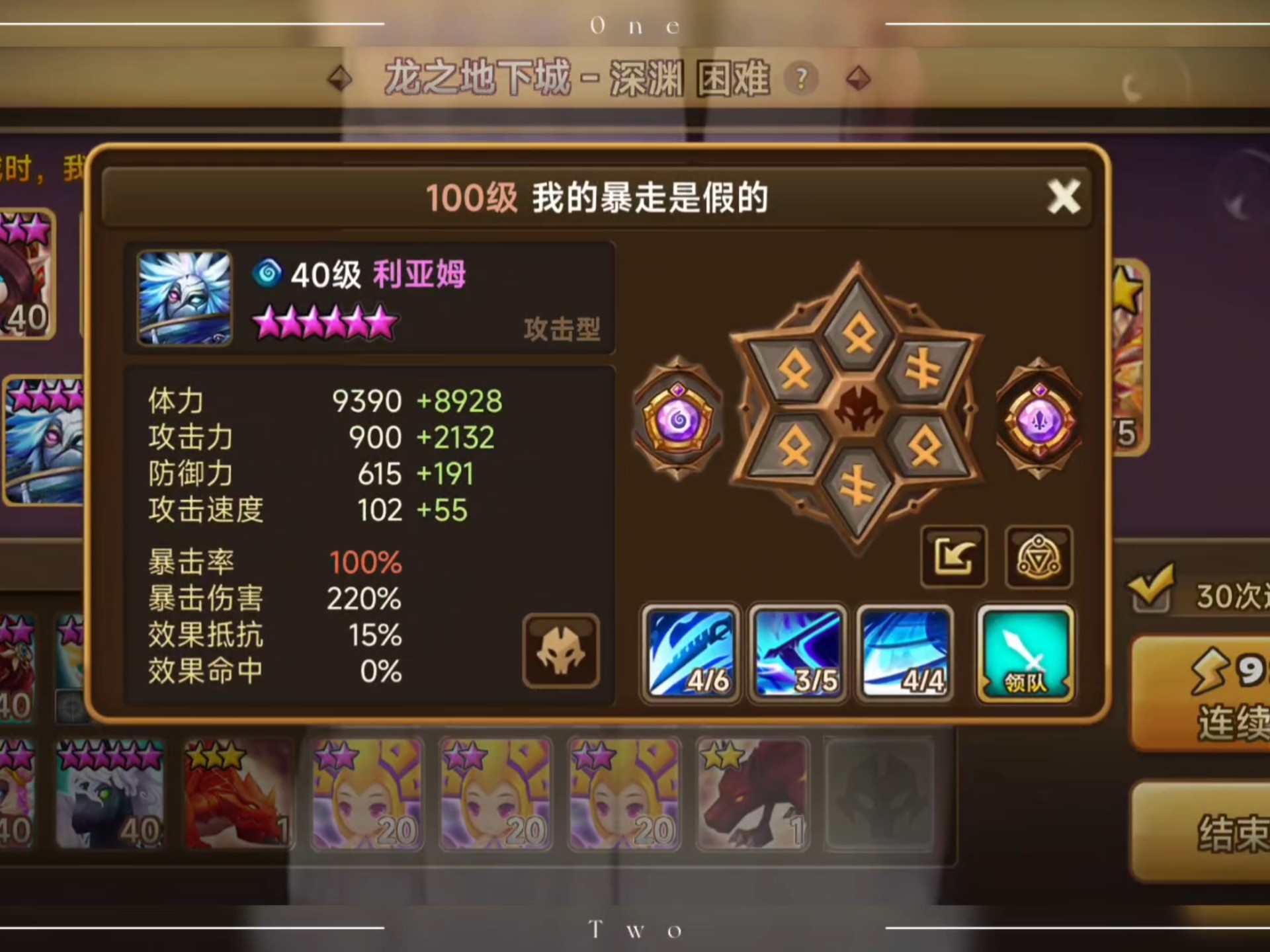 魔灵召唤天空之役官网下载魔灵召唤，天空之役的神秘世界-第3张图片