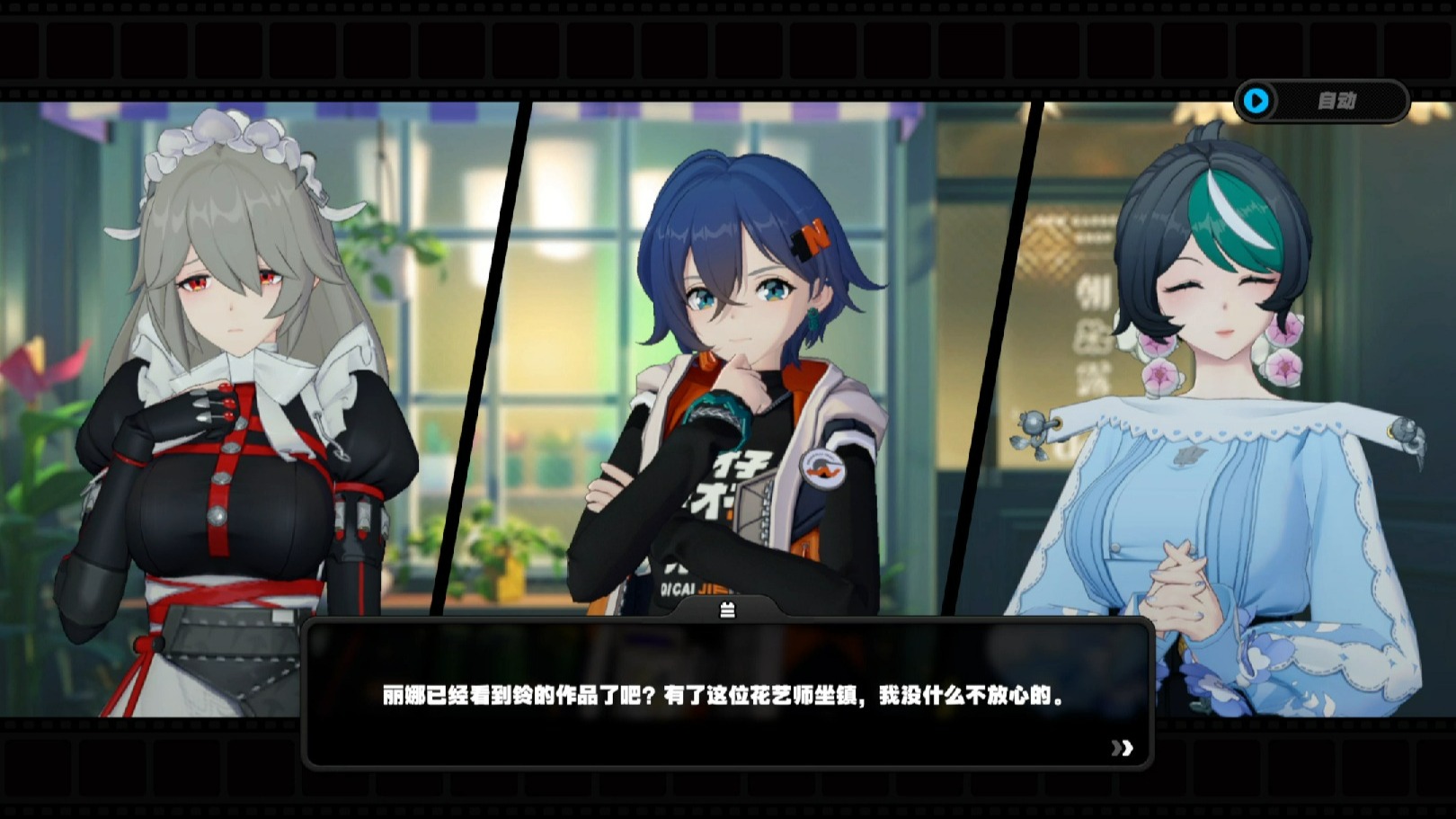 非人学园最后之作调整非人学园最后之作调整，深度解析与展望-第2张图片