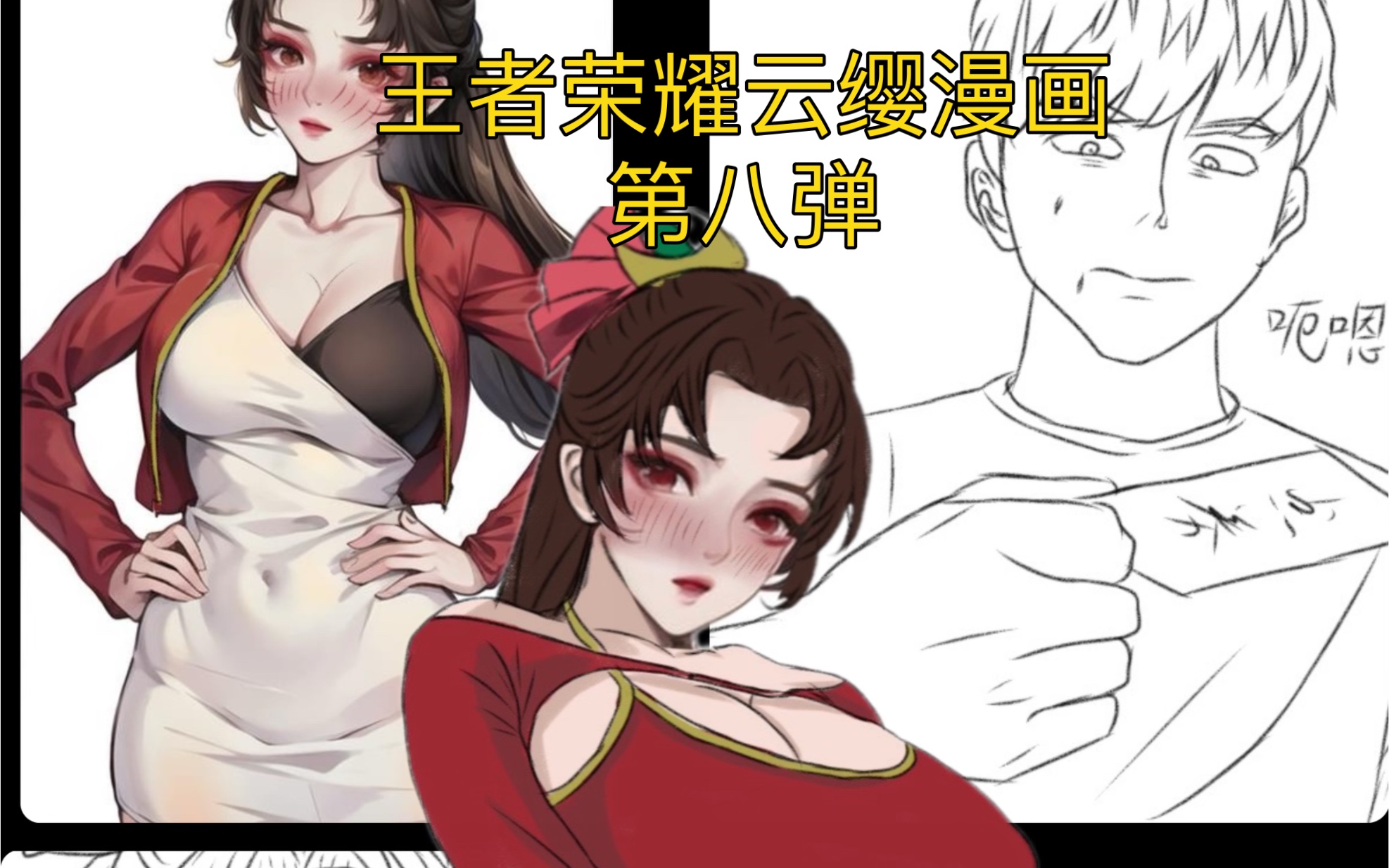 云缨巡街漫画免费入口云缨巡街，古城的守护与新时代的融合