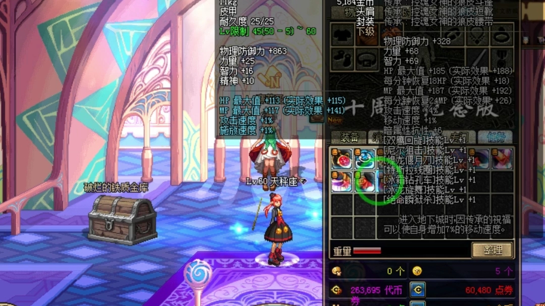 dnf红玫瑰有什么用DNF红玫瑰的神秘魅力与实用价值