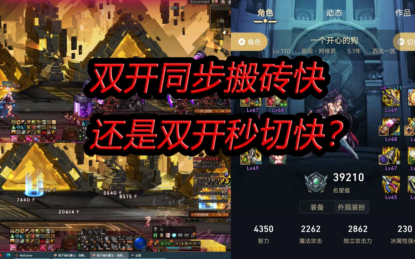 dnf突然双开不了DNF双开问题解析，无法双开的原因与解决方案