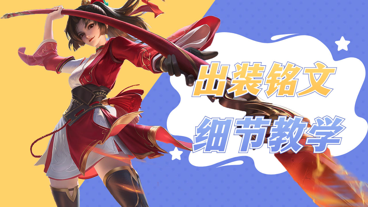 云缨去衣物云缨的美丽与服装的探讨