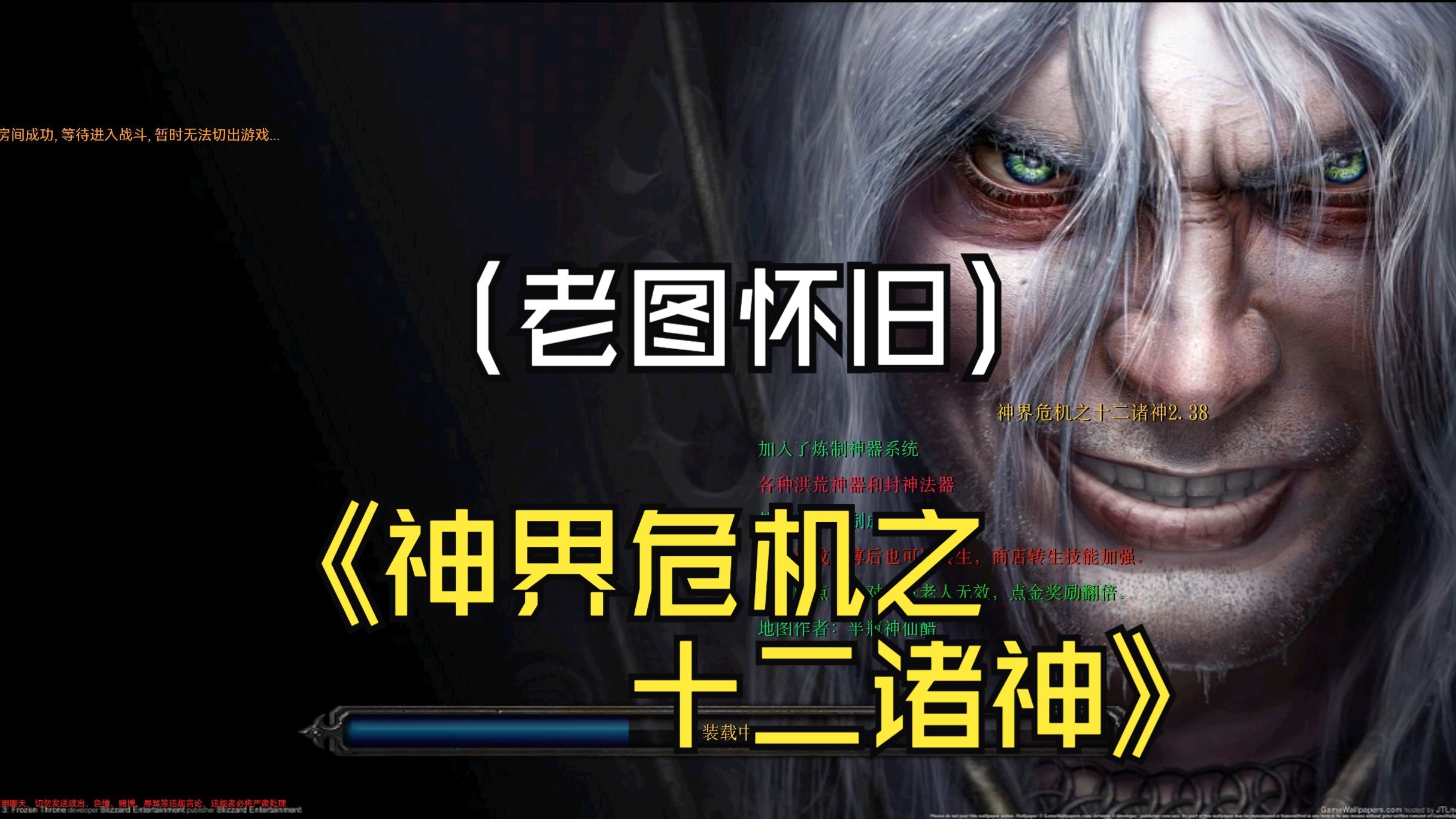 神界危机5.0，最终幻想密码揭秘-第2张图片