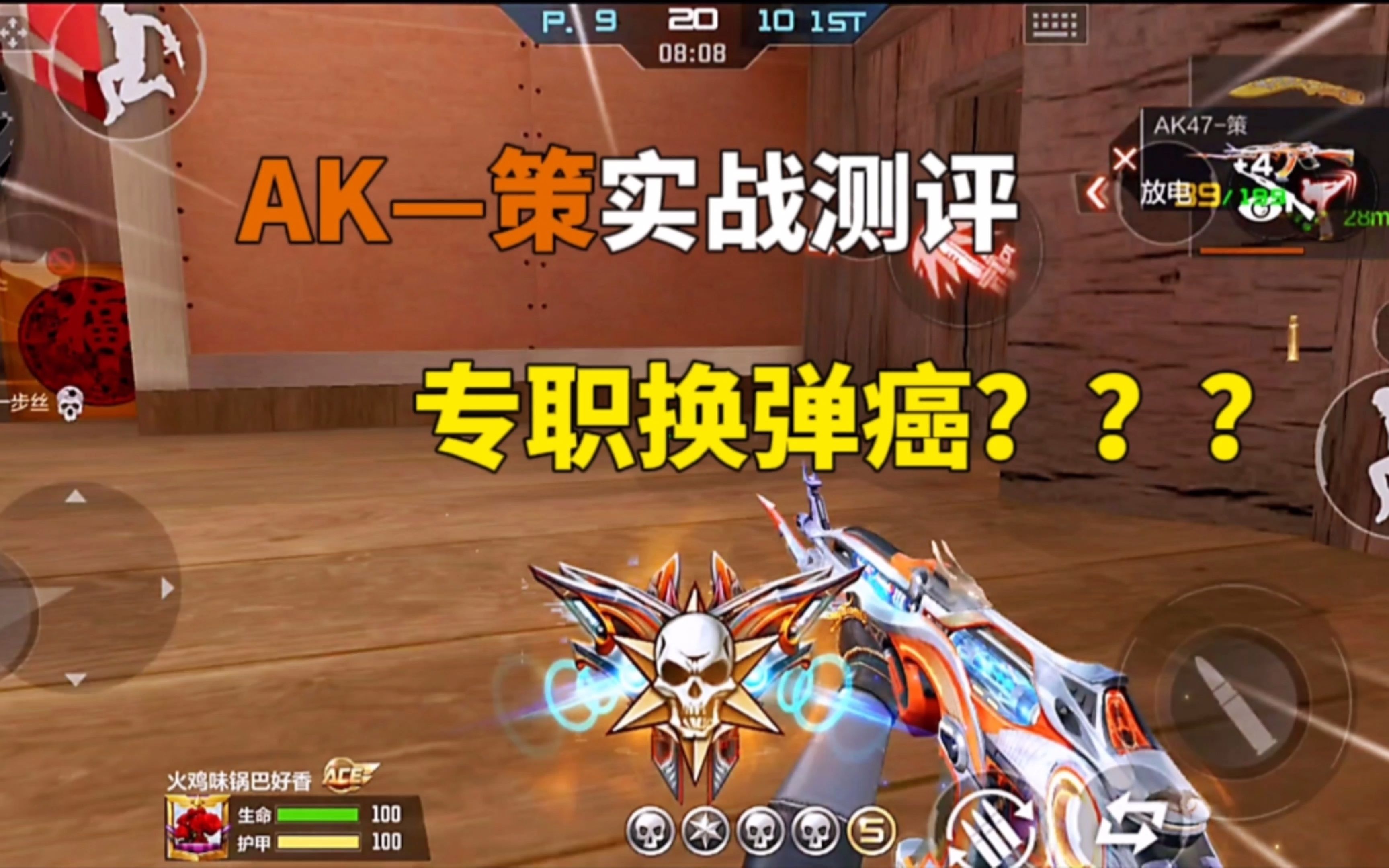 CF泰坦拳套，游戏中的神秘力量-第3张图片