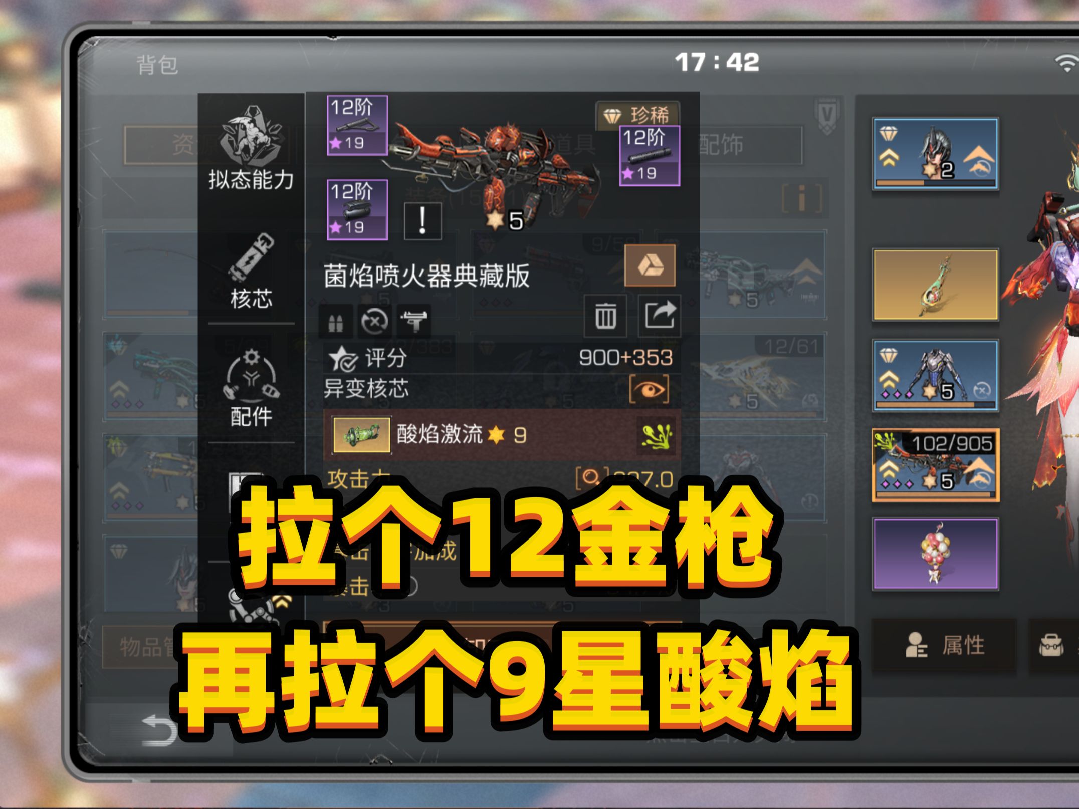女神枪手转什么好女神枪手职业转型的最佳选择-第1张图片