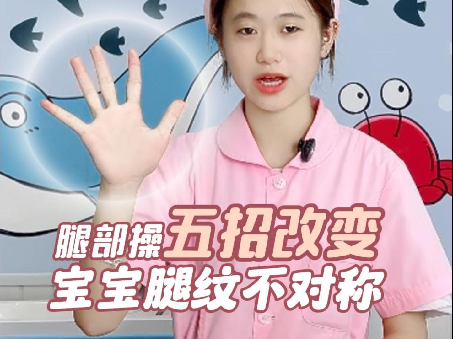 宝宝把腿抬起来靠墙上就不疼了怎么回事宝宝腿部疼痛缓解的神奇方法，把腿抬起来靠墙上-第2张图片