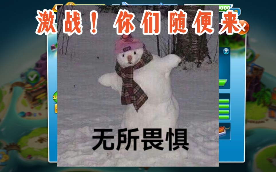 厨房里的激战，烹饪的双重挑战-第3张图片
