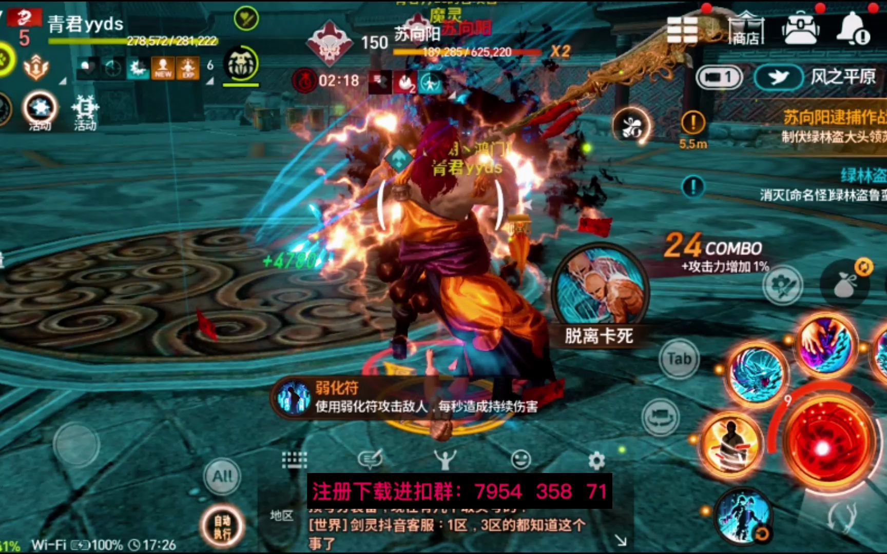 DNF个性技能，打造独一无二的战斗体验-第2张图片