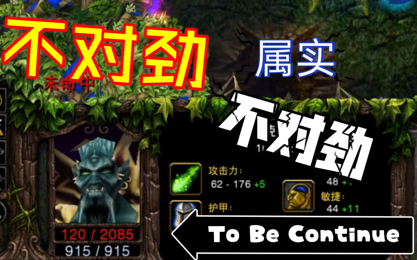 魔兽争霸秘籍大全作弊码魔兽争霸秘籍大全