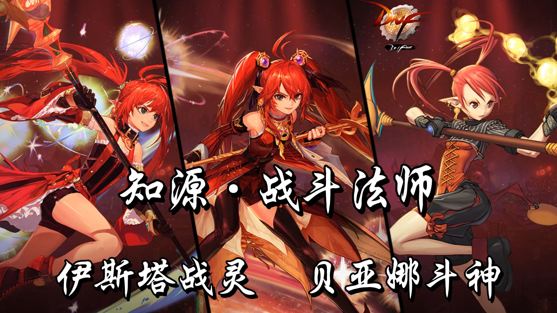 魔兽战斗法师魔兽战斗法师，魔法与力量的完美结合