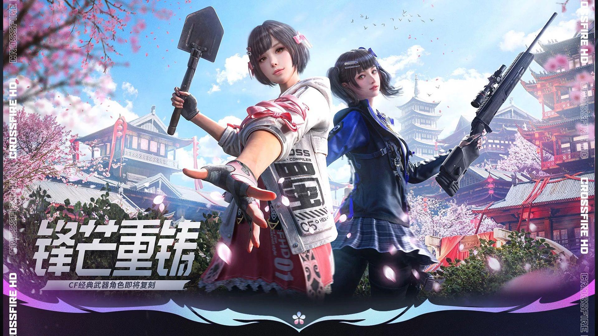 cf重返战场活动2013CF重返战场活动，重燃激情，再战江湖