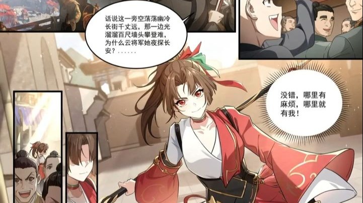 云缨救公孙离把自己搭进去云缨舍身救公孙离，英勇之举终成佳话-第2张图片