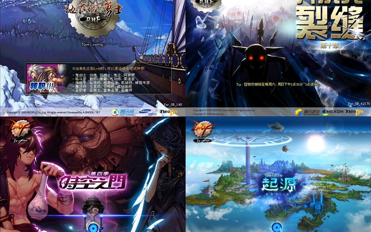DNF中的冰冷微笑，探索背后的故事与意义-第2张图片