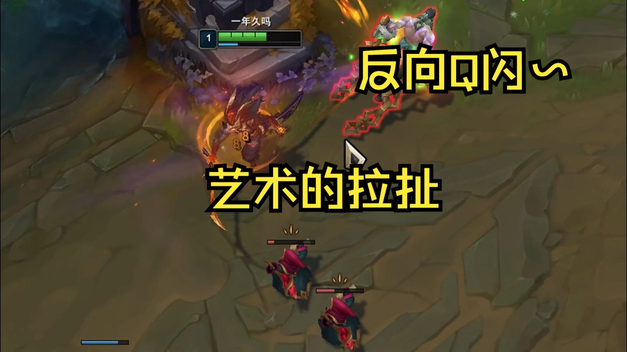 亚索bug亚索Bug，游戏中的意外与挑战-第1张图片