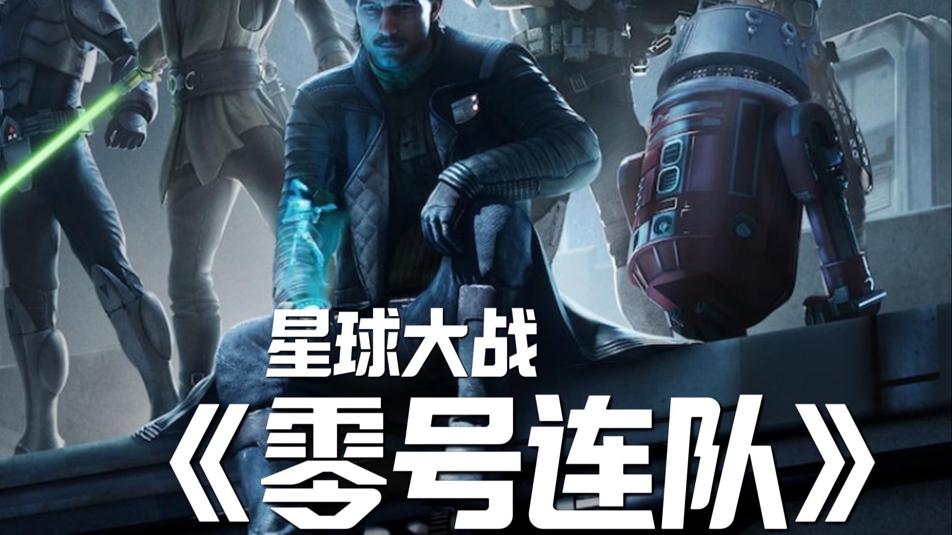 星际战争之旅，探索星战网游的魅力