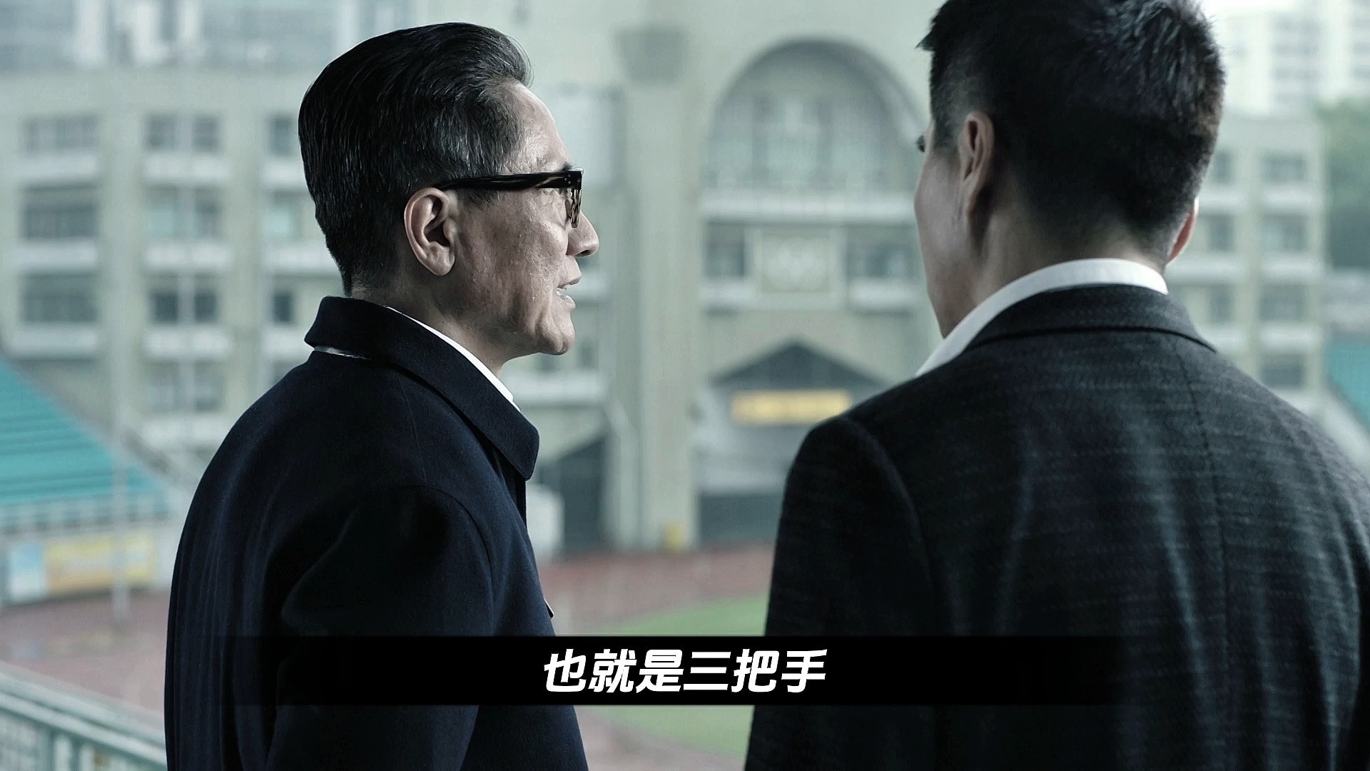 人民的名义48人民的名义，深度解读第48集-第1张图片